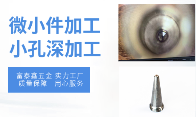 富泰鑫自動化精密裝配解決方案：高效精準，引領裝配新潮流